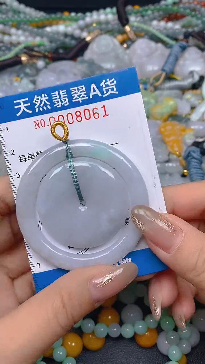 颈饰未镶嵌翡翠闪购0008061