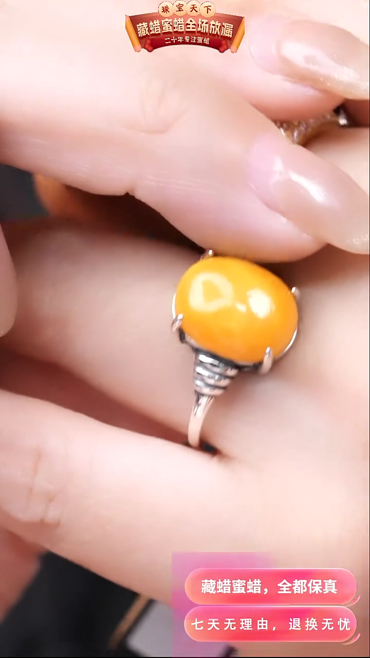 【闪购商品】蜜蜡颈饰银S925镶嵌9026天然蜜蜡琥珀假一罚四