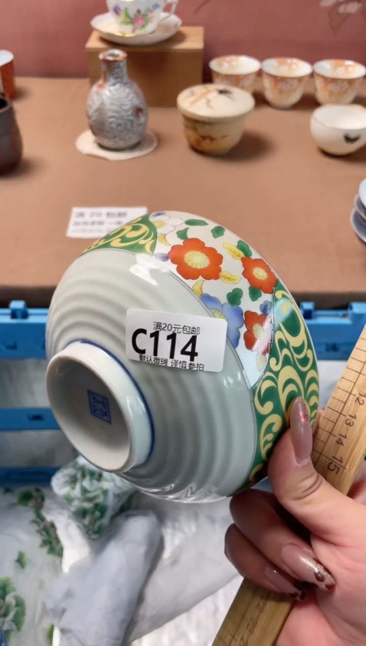 瓷片3*瓷器瓷器C114