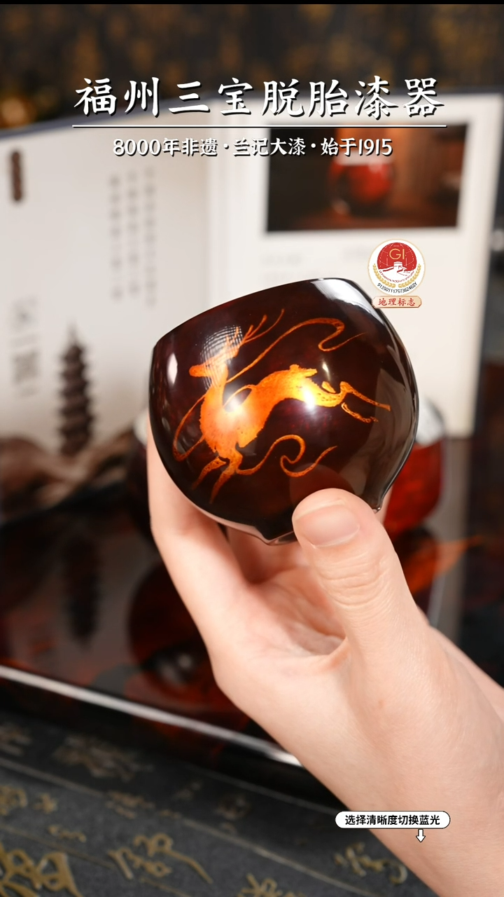 【闪购商品】大漆漆器 许德越老师制赤宝砂主人杯