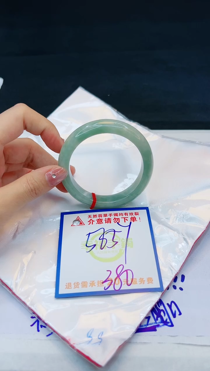 【闪购商品】翡翠手镯未镶嵌，质检证书图片色彩偏黑白