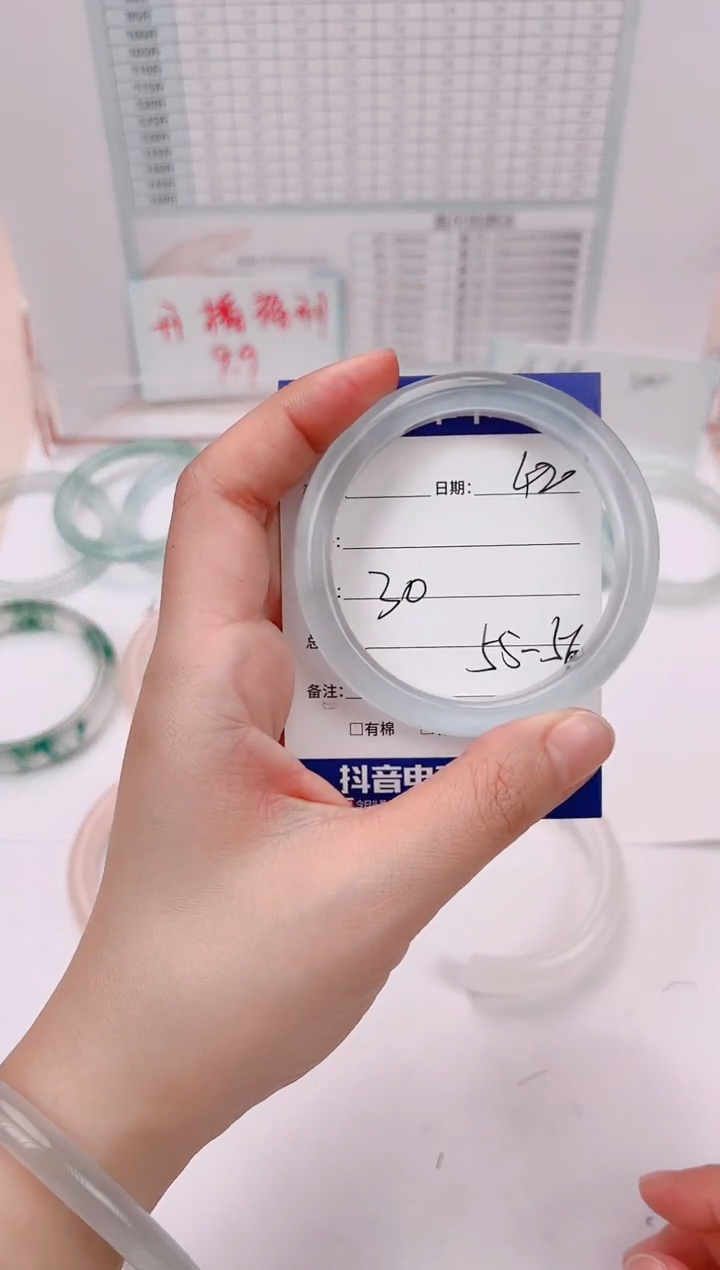 【闪购商品】石英岩玉手镯未镶嵌55