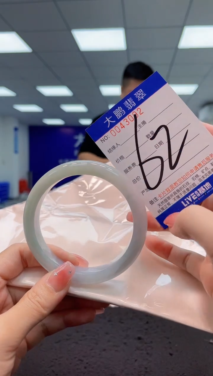 【闪购商品】翡翠手镯未镶嵌AAAAAAAAAA