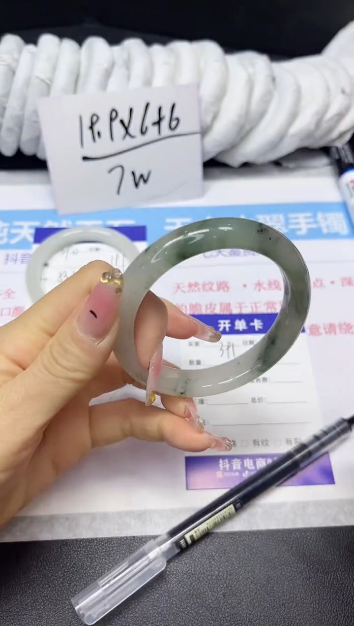 【闪购商品】石英质玉手镯未镶嵌391