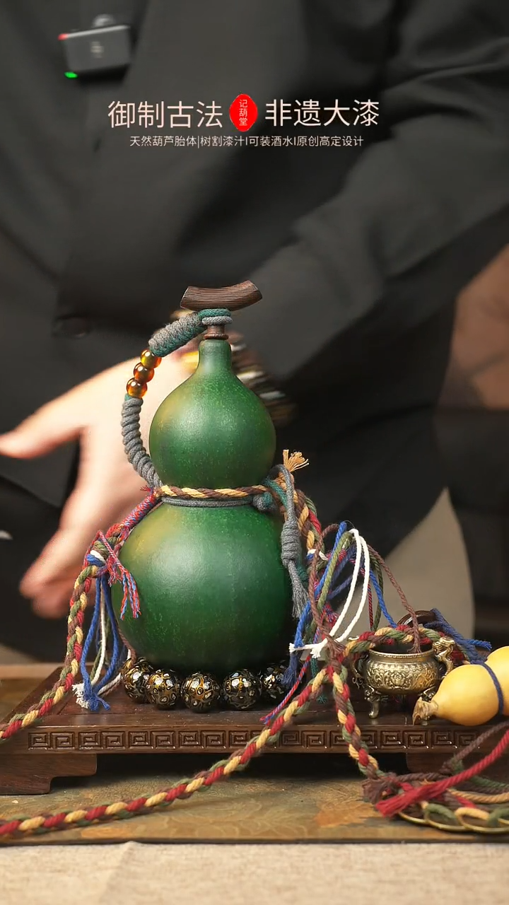 【闪购商品】421大漆葫芦一物一拍记葫堂出品