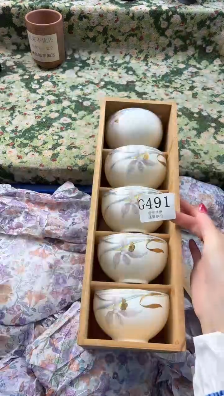 瓷片摇*爻       G491*