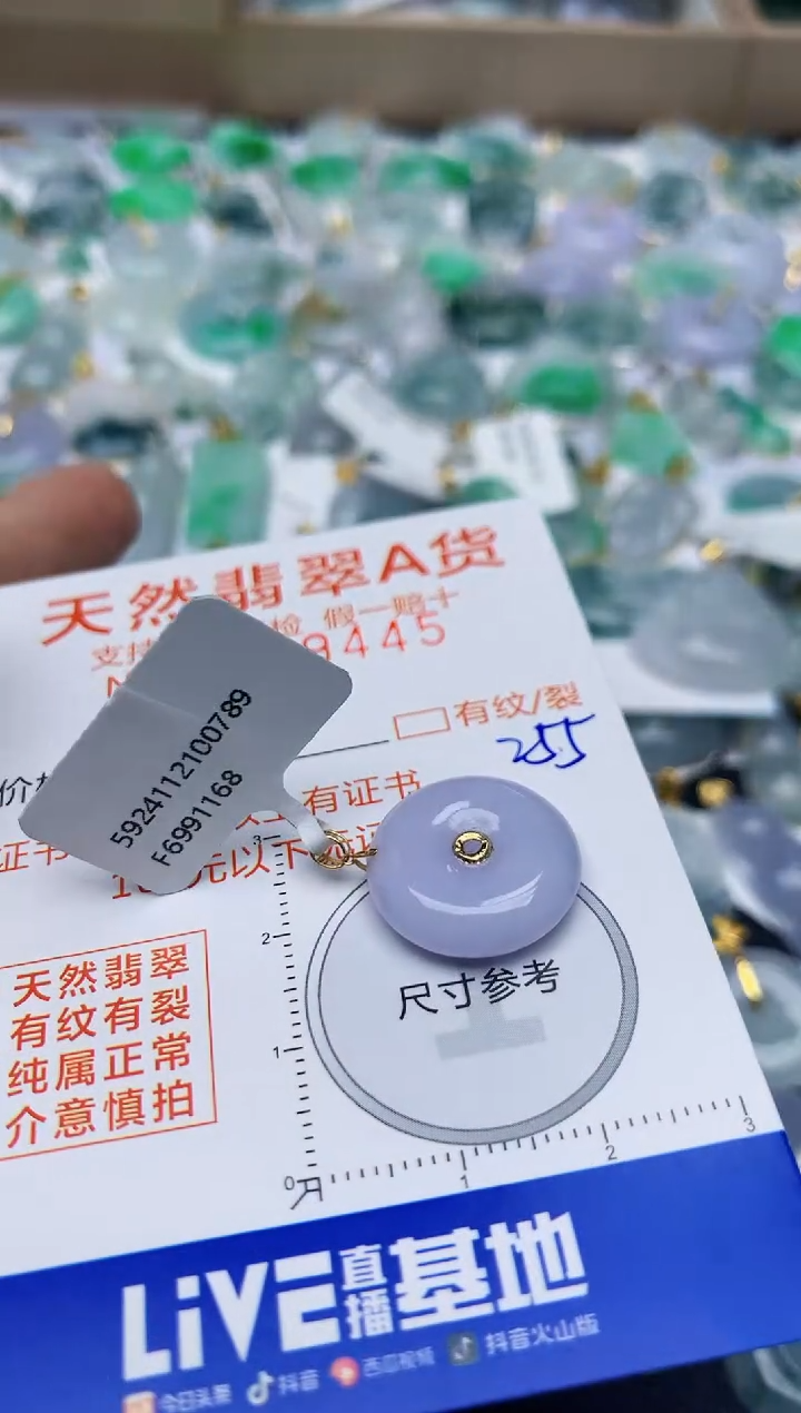 【闪购商品】翡翠颈饰18K金镶嵌天然翡翠A货