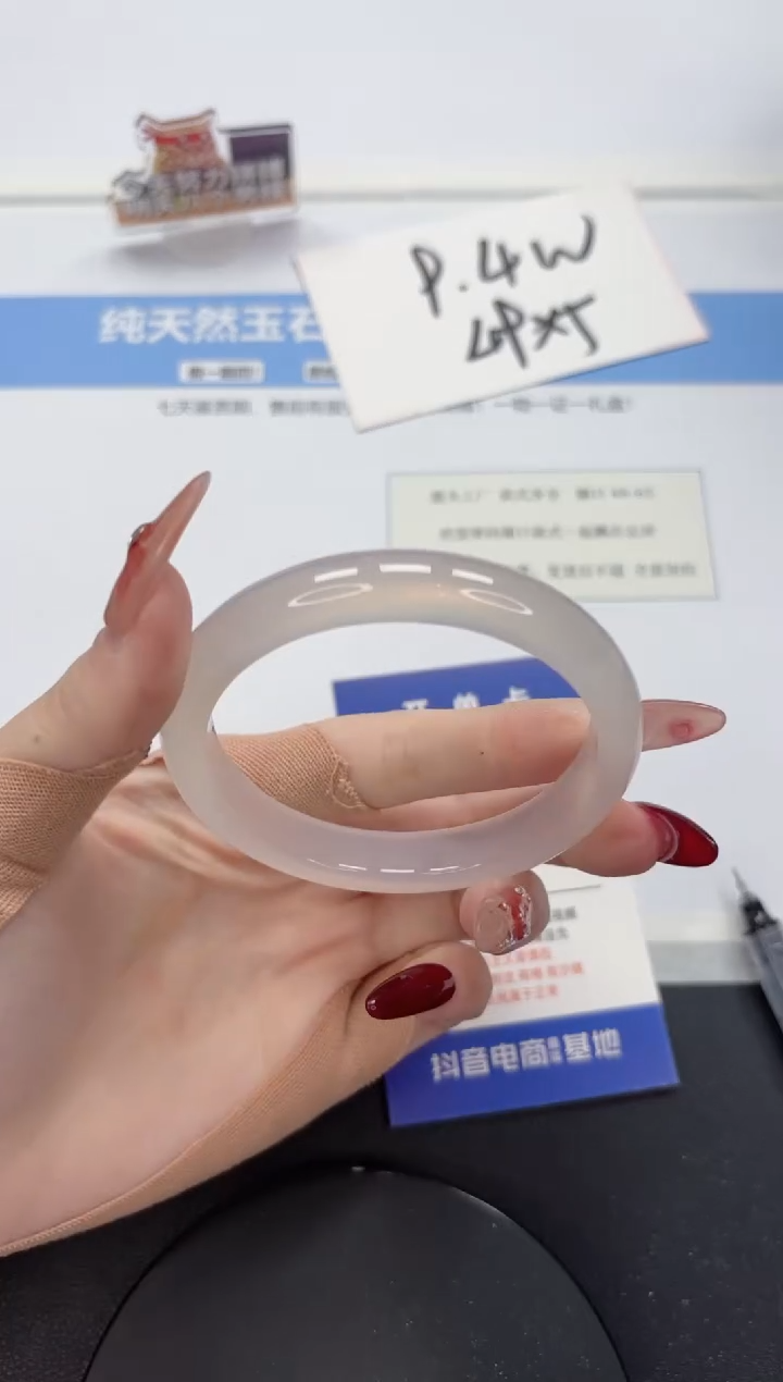 【闪购商品】石英质玉手镯未镶嵌A203-58.7