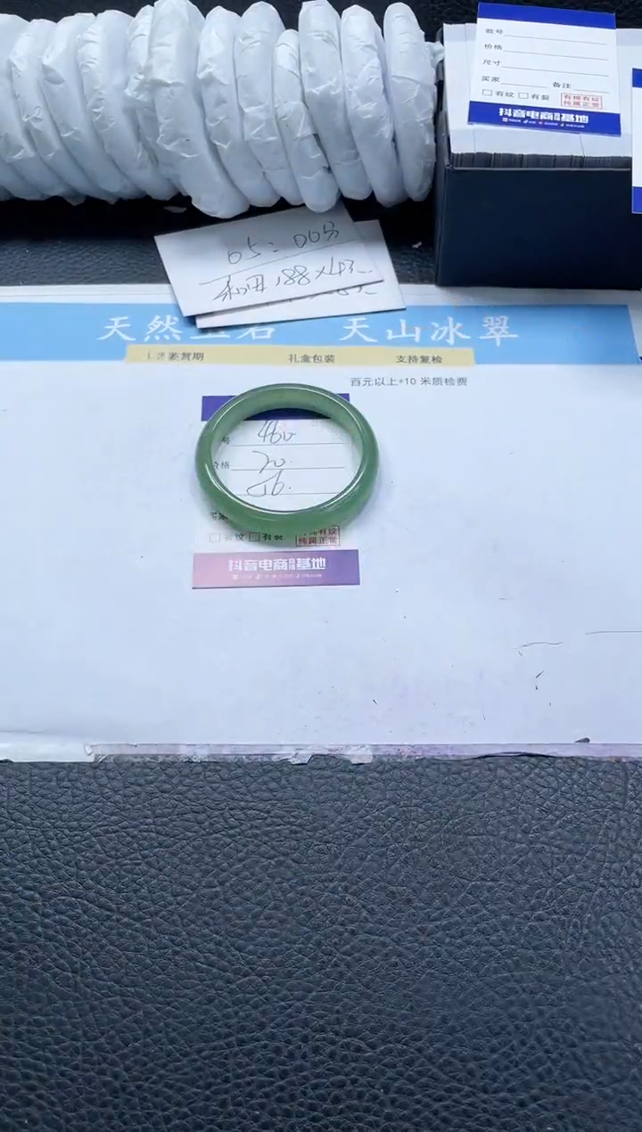 【闪购商品】石英质玉手镯未镶嵌460-56