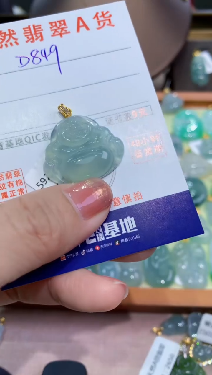 翡翠18K金镶嵌颈饰天然翡翠A货挂件