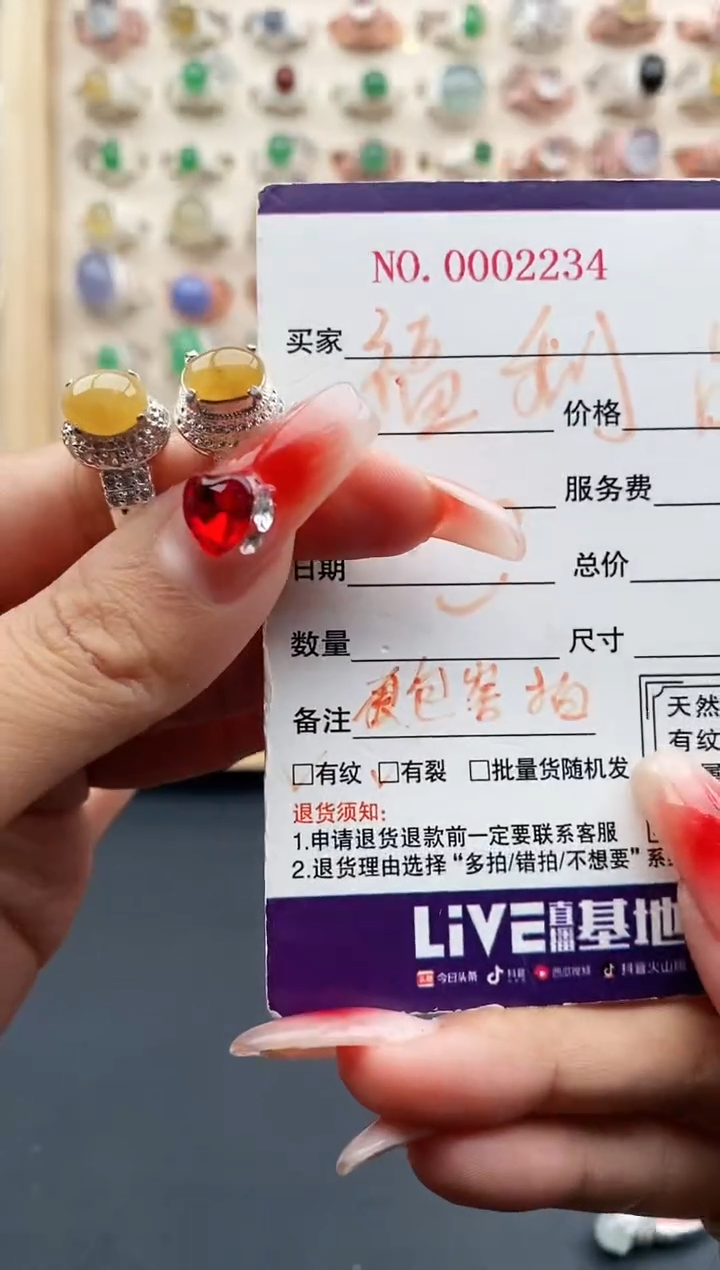 【闪购商品】翡翠戒指未镶嵌缅甸天然A货翡翠444 6+6
