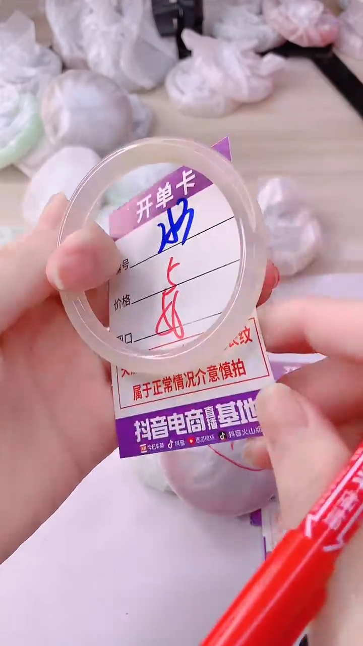 手镯玛瑙/玉髓未镶嵌253