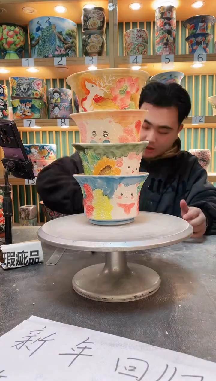 【闪购商品】默认微瑕一物一拍0215-394-4个