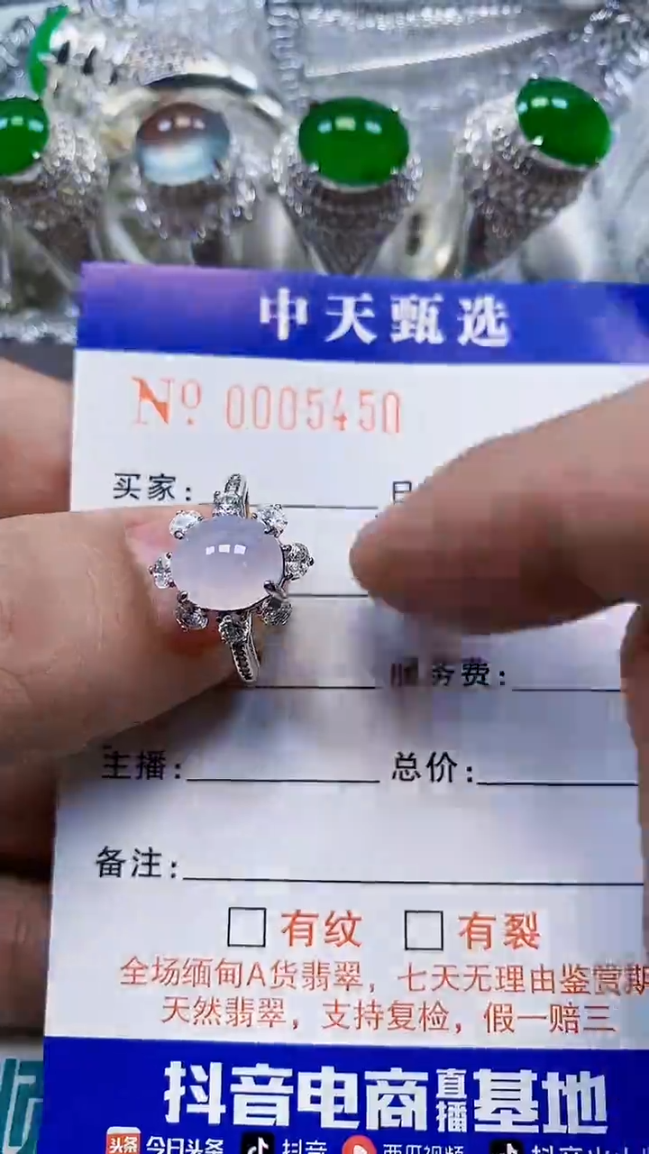 银S925镶嵌戒指翡翠/5450