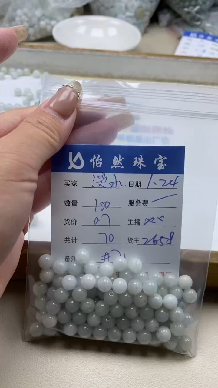 【闪购商品】翡翠手串未镶嵌淡水卡7+（100/0.7）