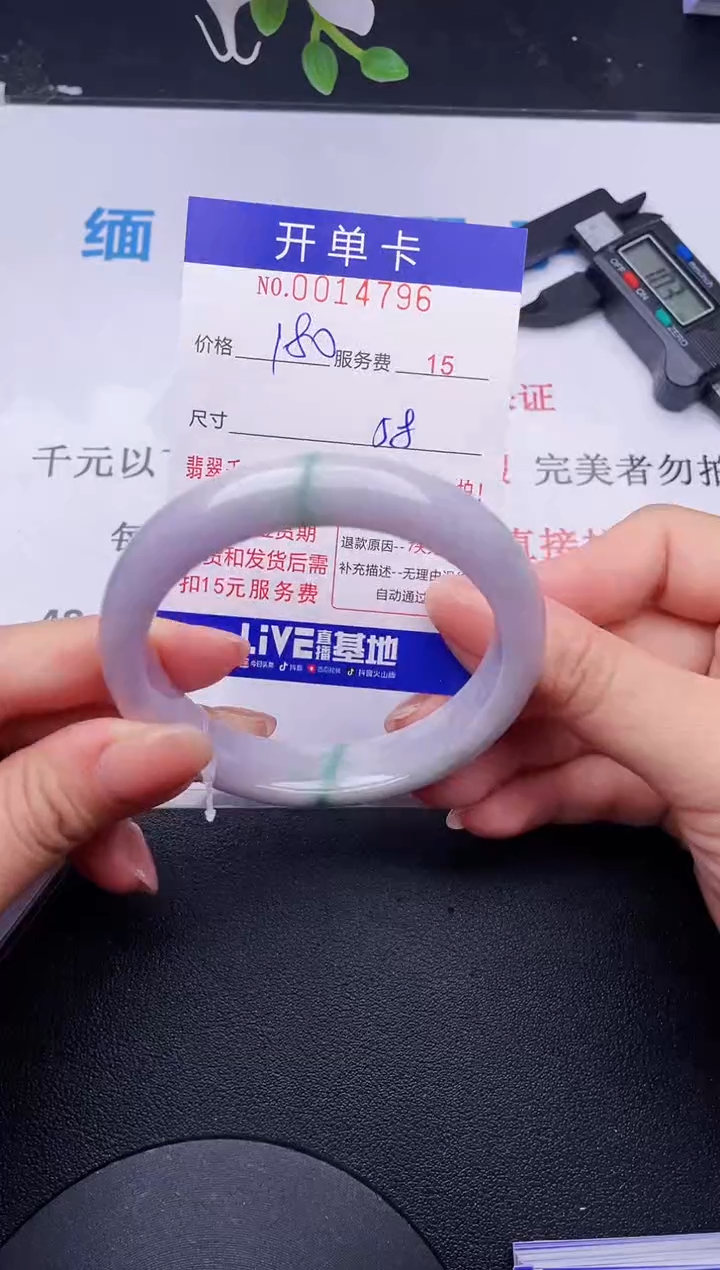 【闪购商品】96拍哪个发哪个图片为准