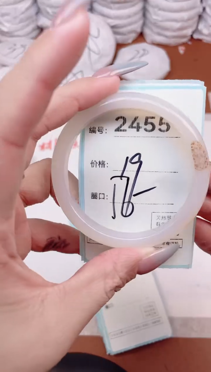 【闪购商品】玛瑙/玉髓手镯未镶嵌2455