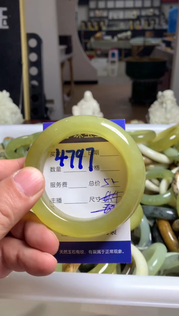 【闪购商品】蛇纹石玉手镯未镶嵌4797