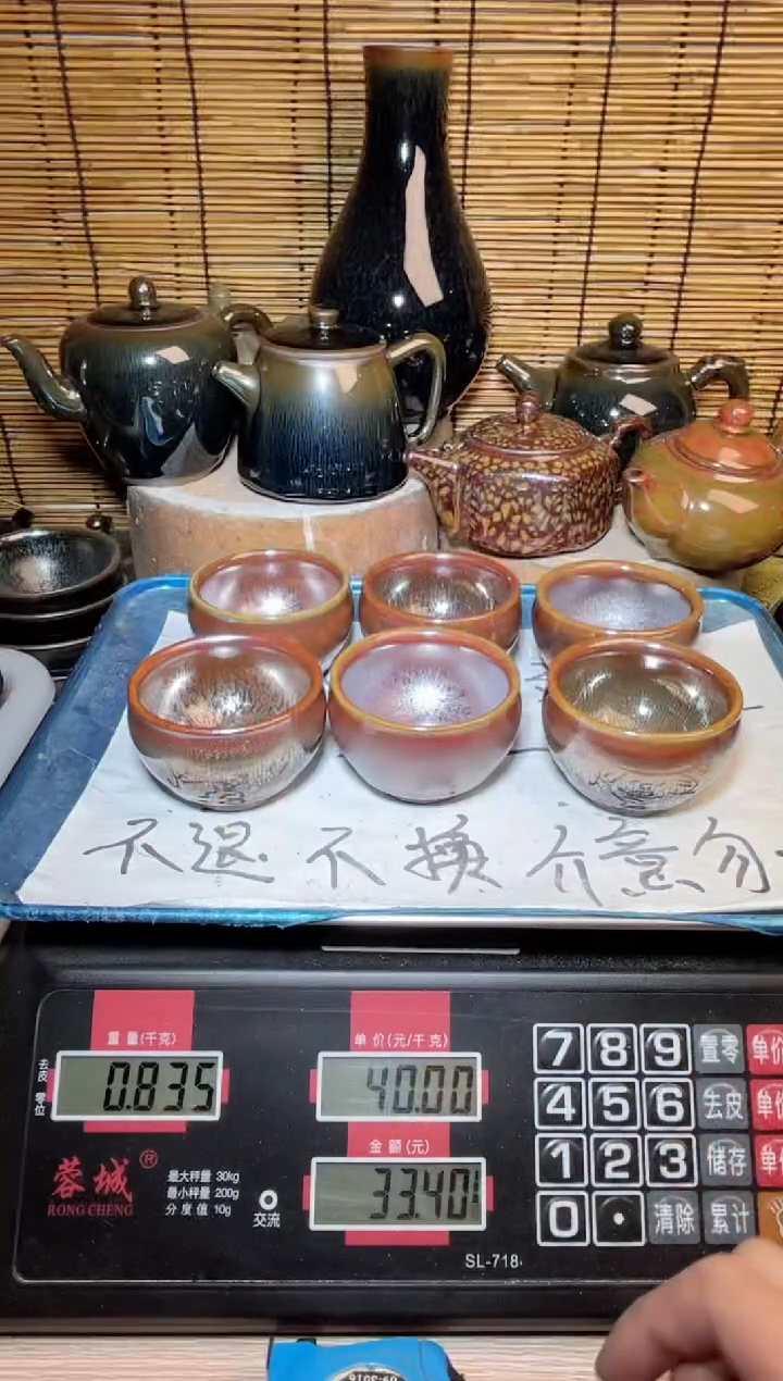 【闪购商品】茶盏建窑建盏微瑕建盏