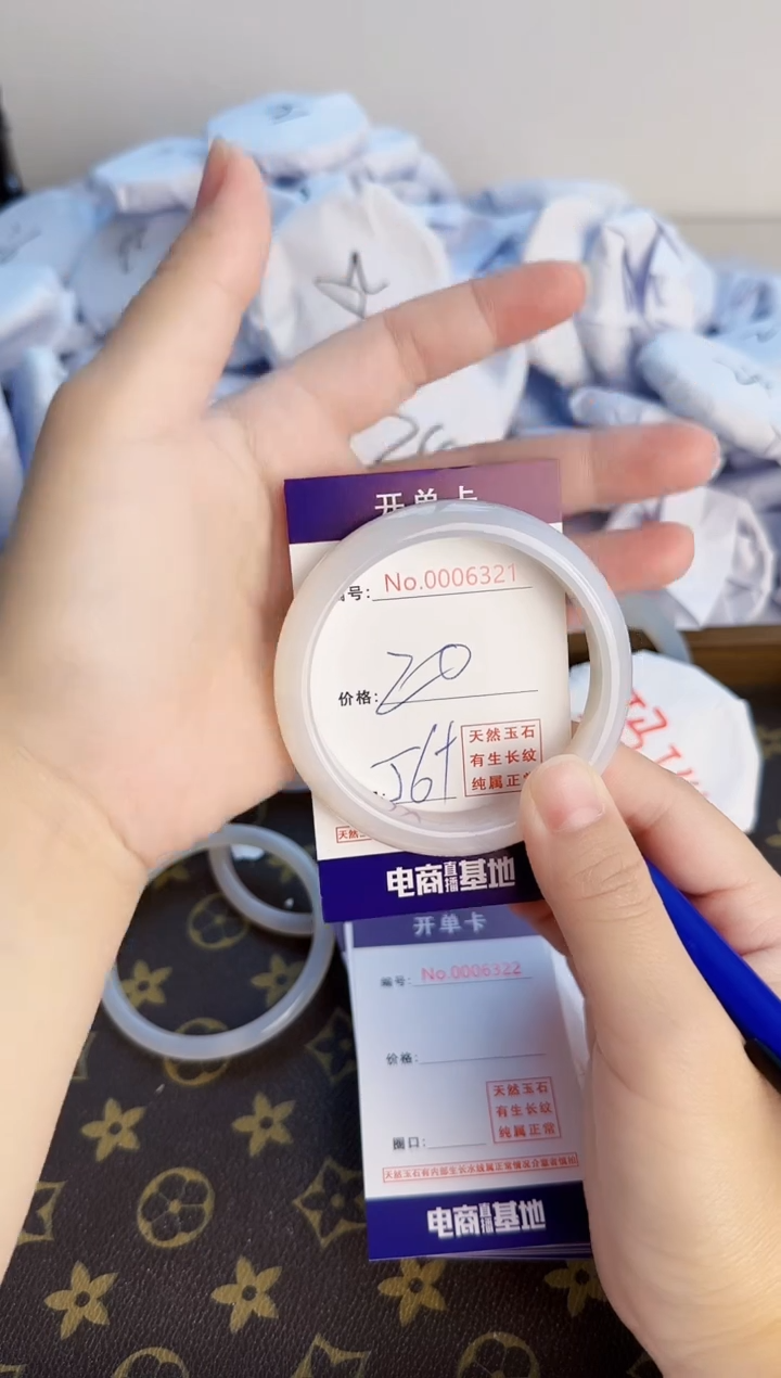 【闪购商品】玛瑙/玉髓手镯合金6321