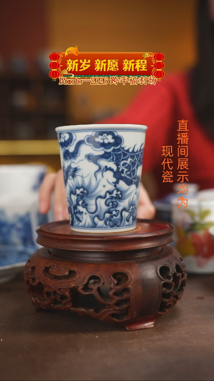 柴窑青花龙纹可乐杯微瑕