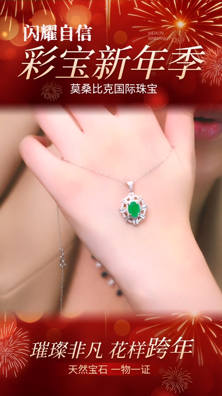 吊坠(赠链)银S925镶嵌祖母绿030天然祖母绿微油-主石约3克拉