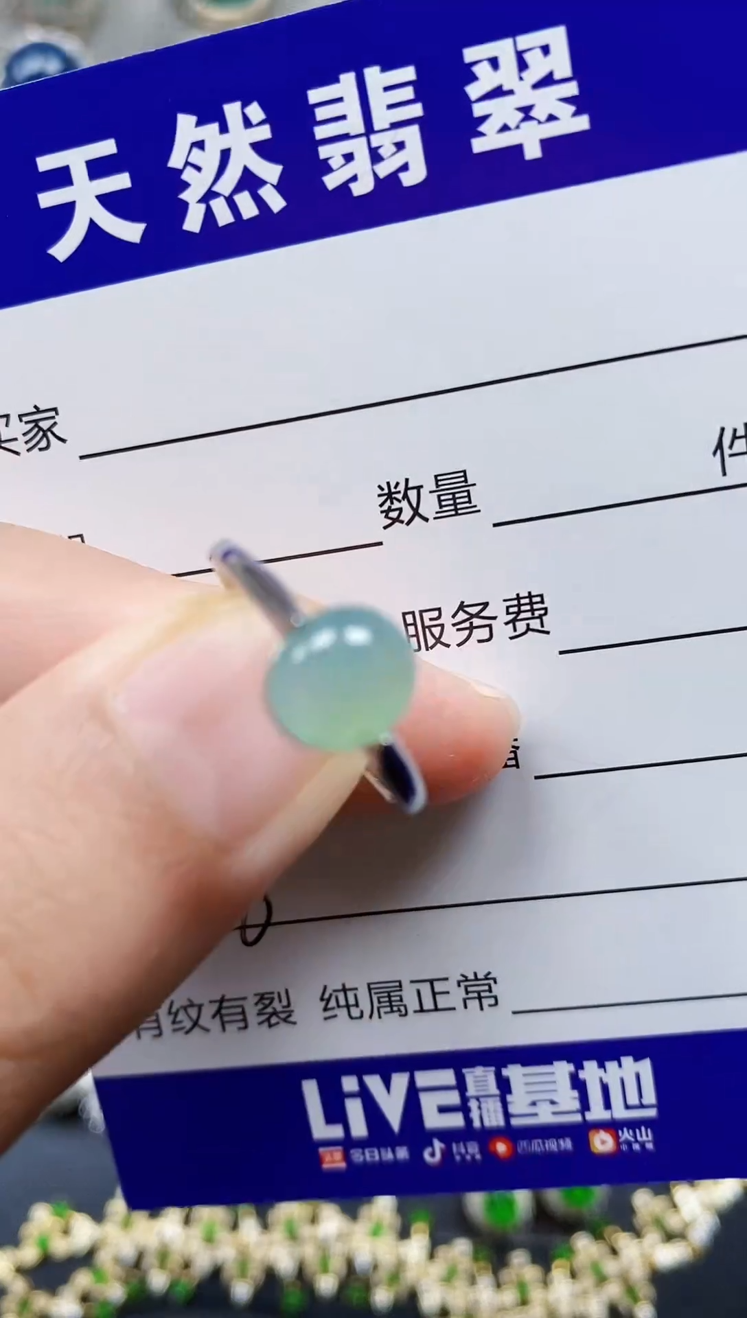 银S925镶嵌戒指翡翠8