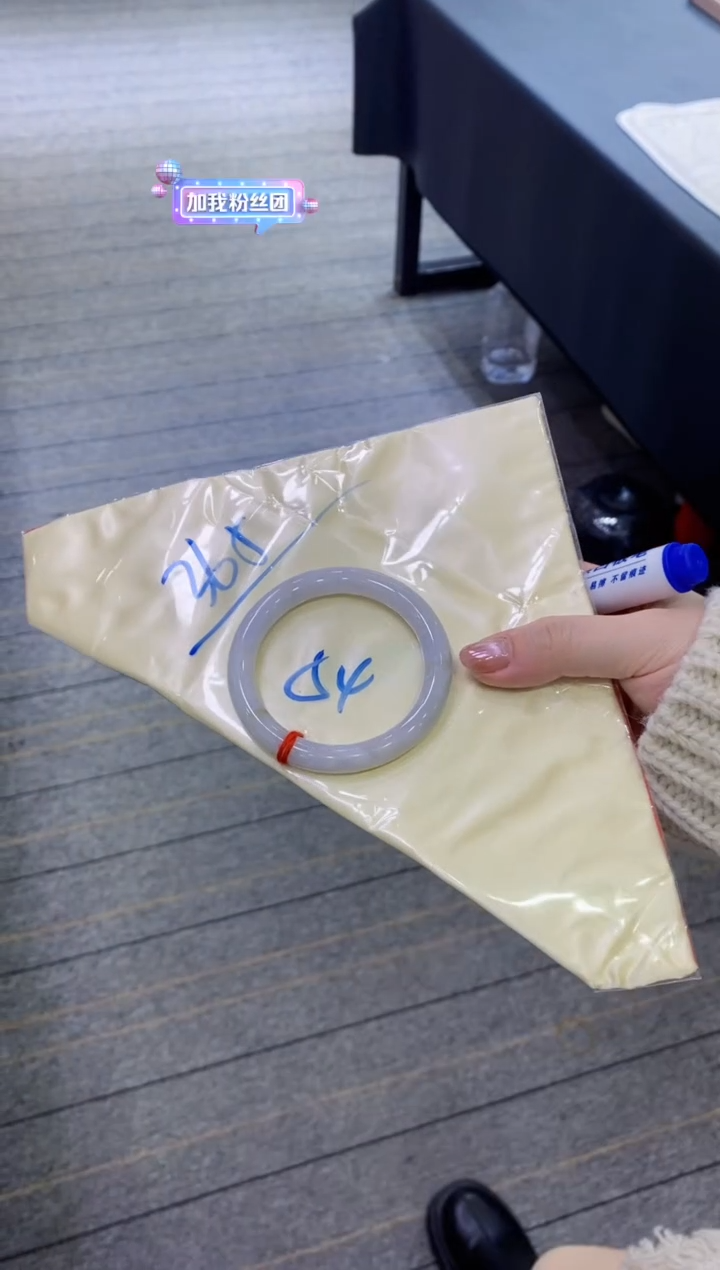 【闪购商品】翡翠手镯未镶嵌11111111111