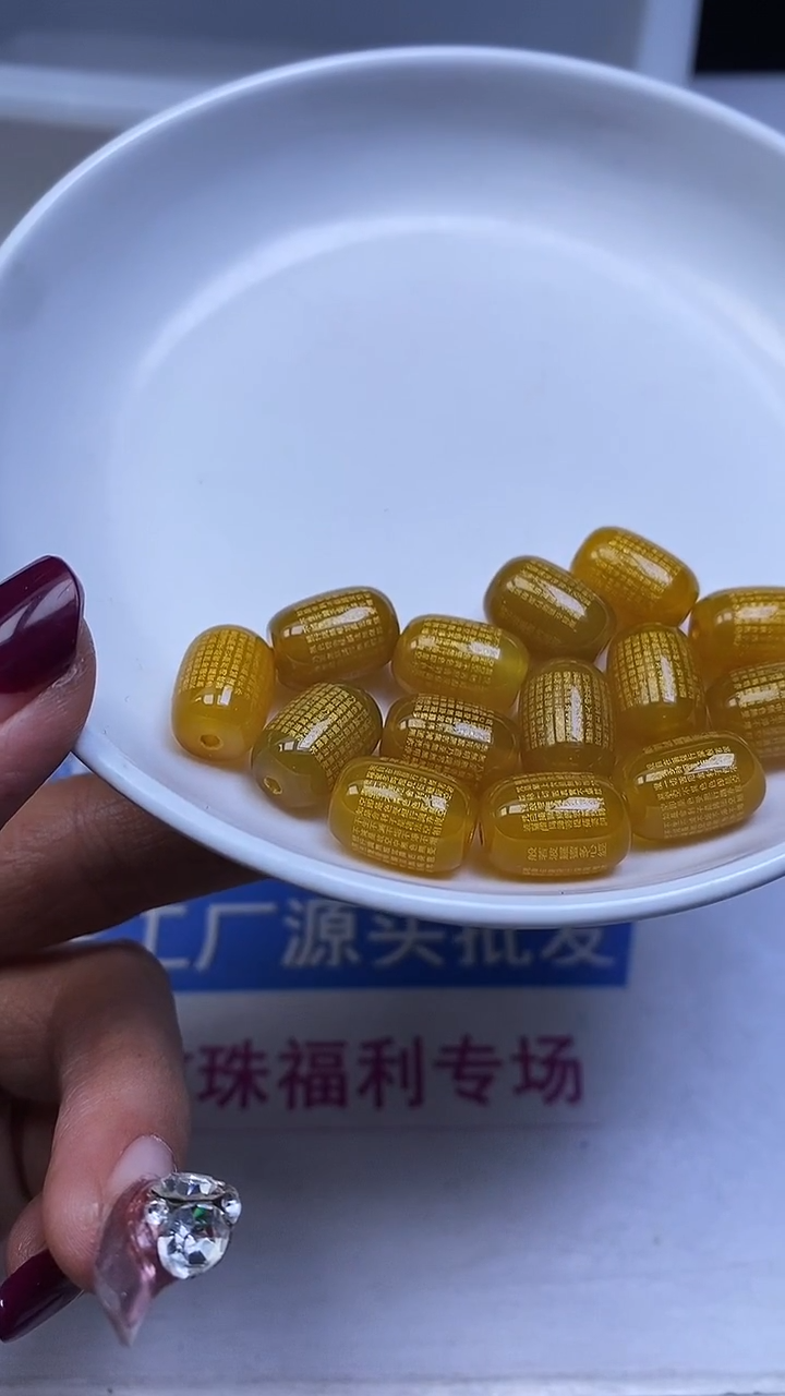 未镶嵌散珠玛瑙/玉髓B312 鸡油黄心经桶珠10*13mm2颗7元