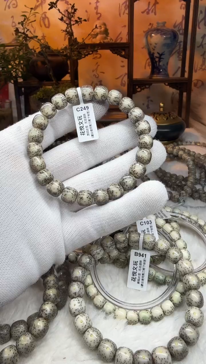 【闪购商品】星月菩提吊坠10x9黑冰一线留白C249