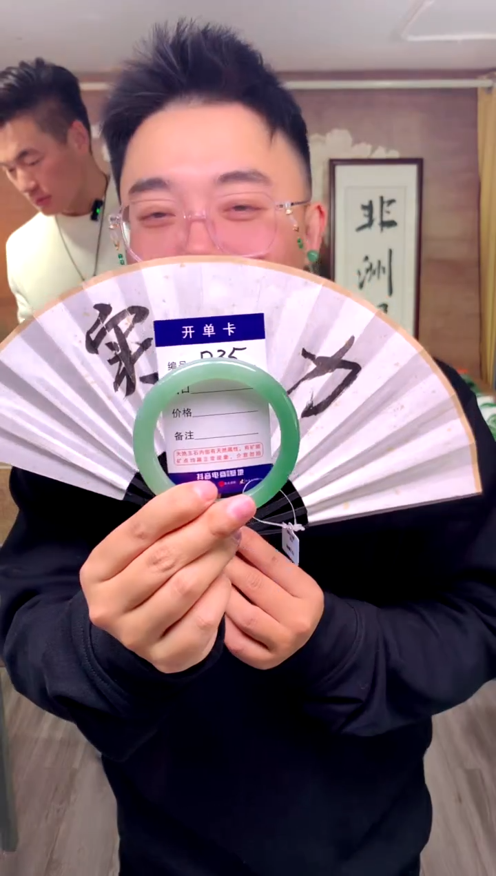 【闪购商品】石英质玉手镯未镶嵌花羽遇工厂 序号35