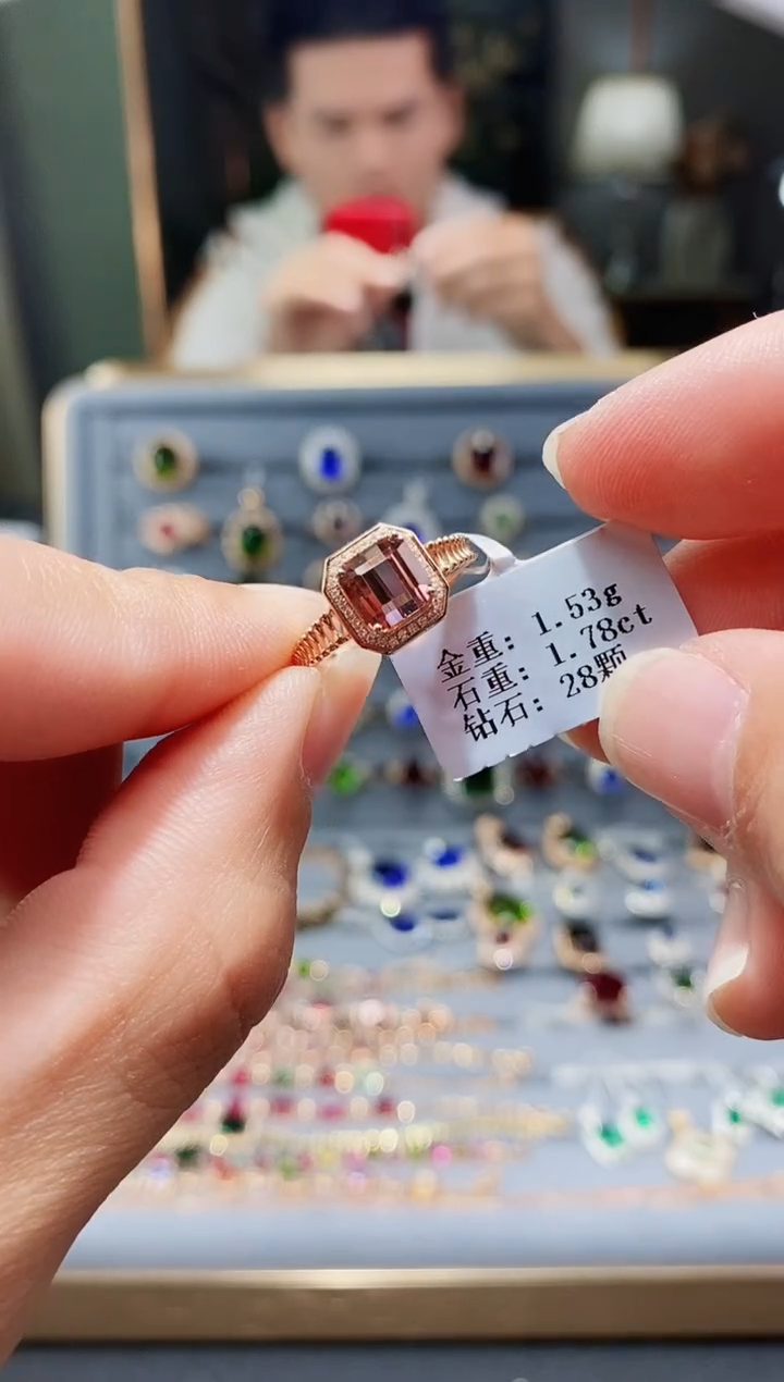 【闪购商品】碧玺戒指18K金镶嵌1.78.