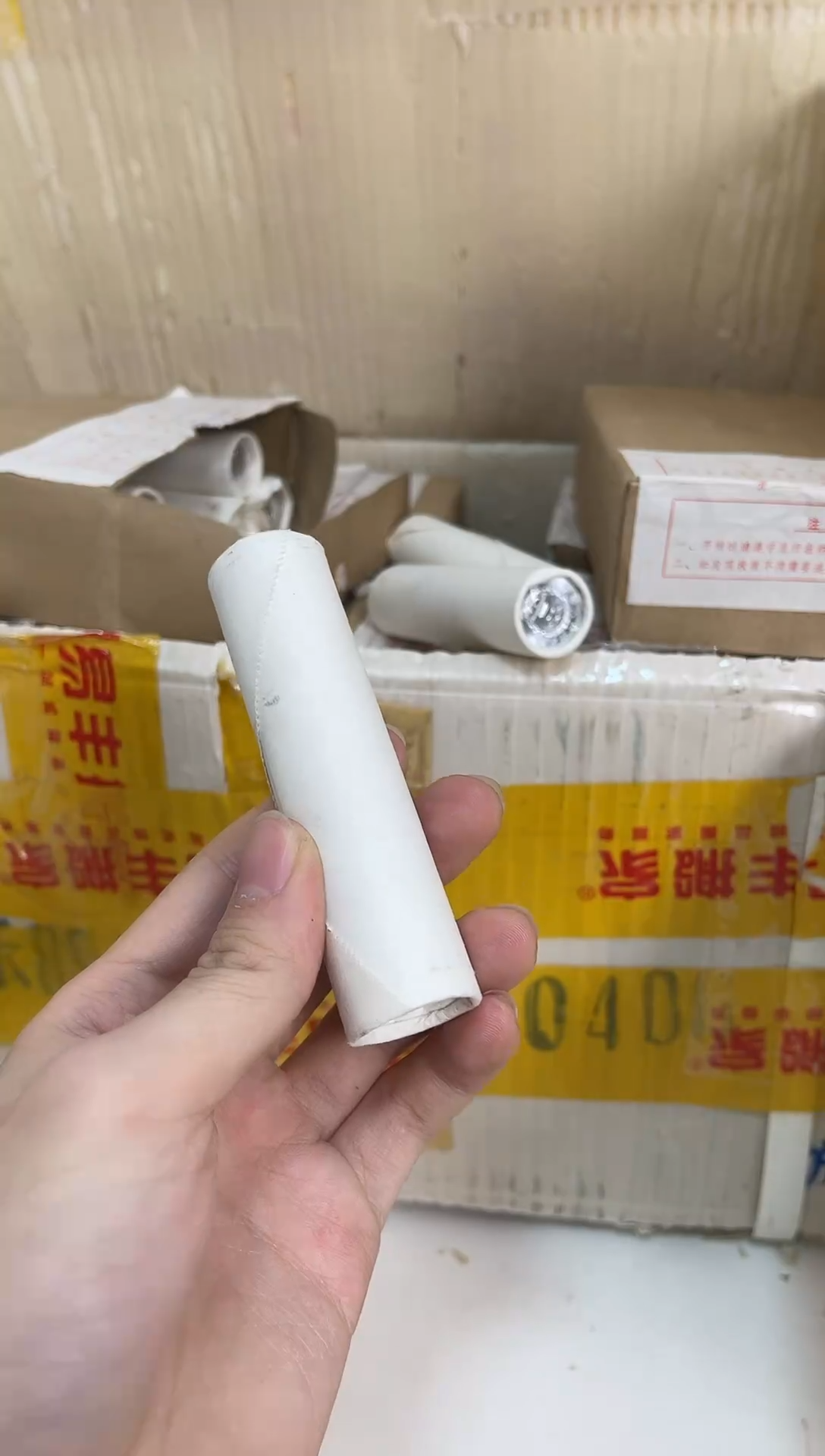 【闪购商品】整卷 原光原卷原厂封装 865