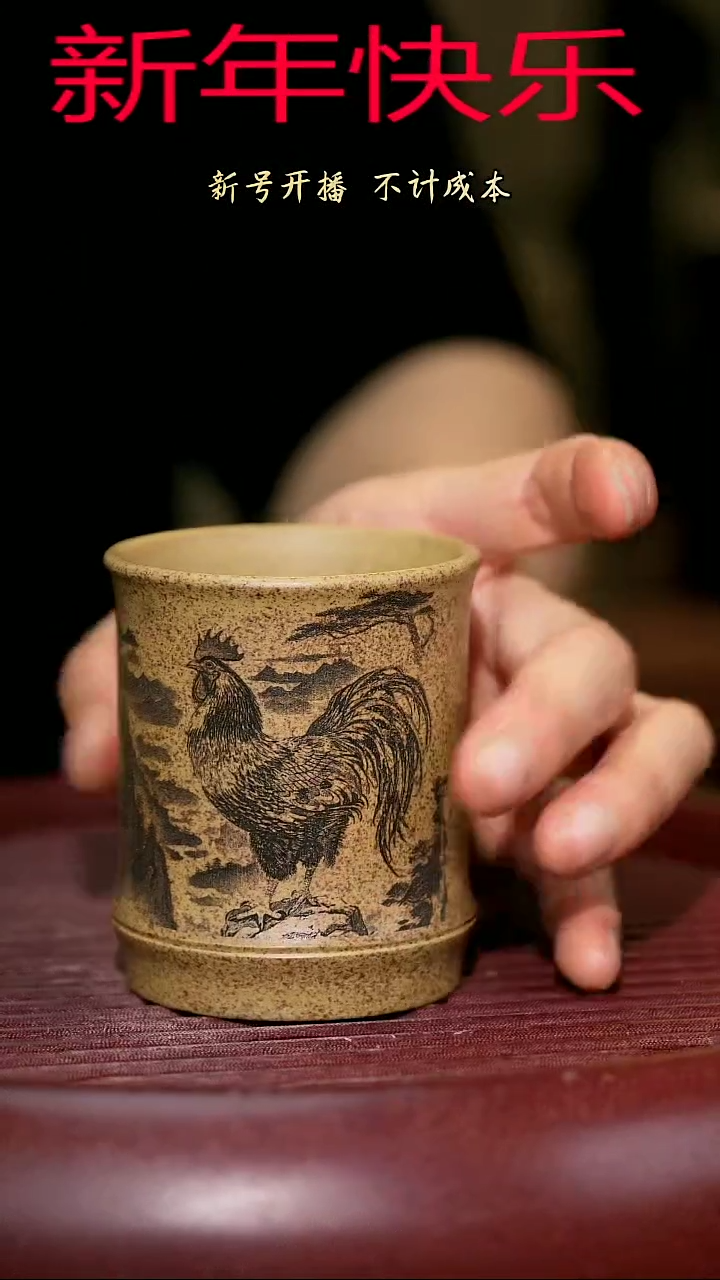 【闪购商品】紫砂茶杯紫砂主人杯福利