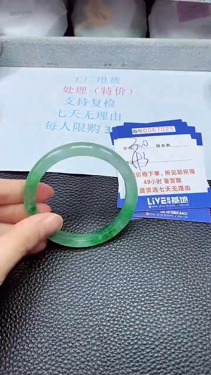 饰品拍下以实物为准67025