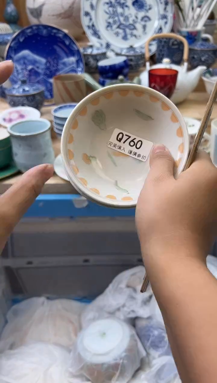 【闪购商品】瓷片760qqqqqqqqqqqq