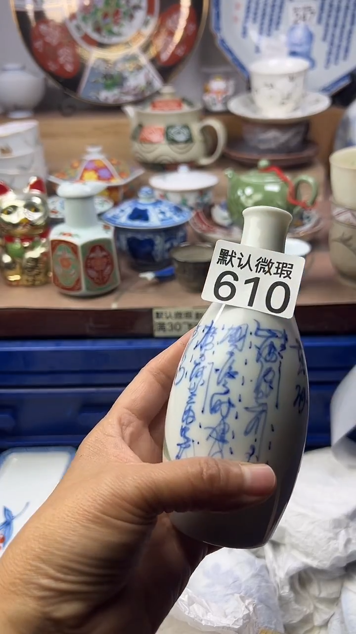 陶瓷心****姐顺鑫工艺品店闪购