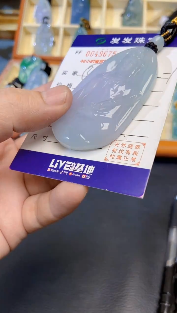 颈饰未镶嵌翡翠缅甸天然翡翠