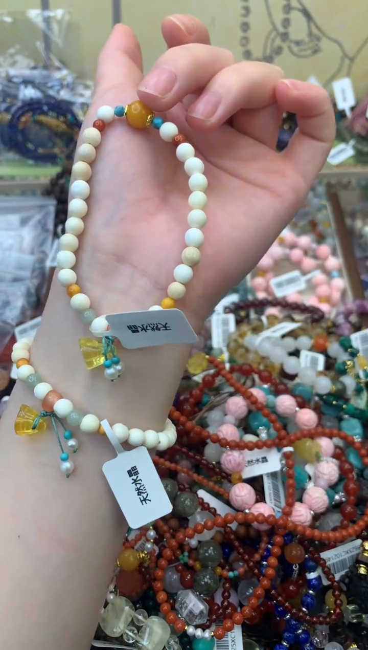 未镶嵌石英质玉手饰310