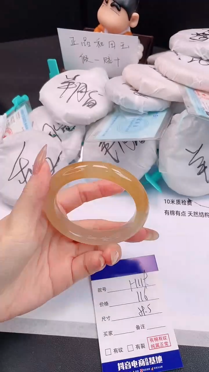 未镶嵌手镯石英质玉3H119-59