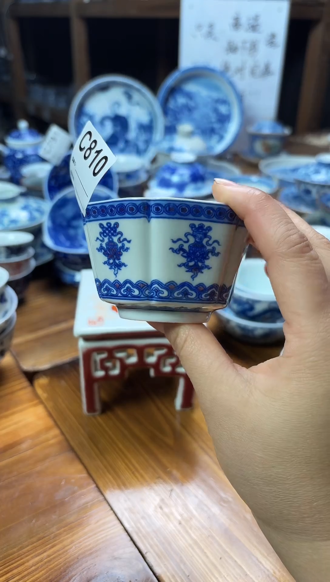 摆件陶瓷茶具茶杯C810