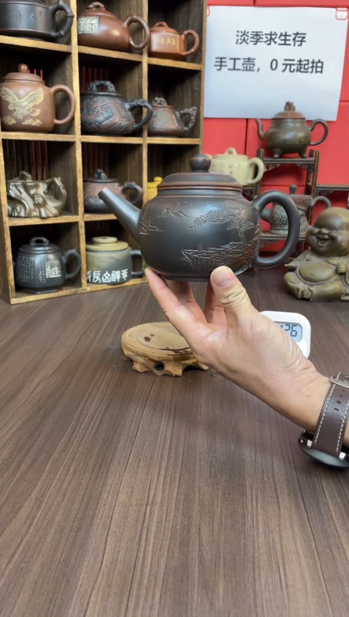 副****）坭兴陶直播间（庞）