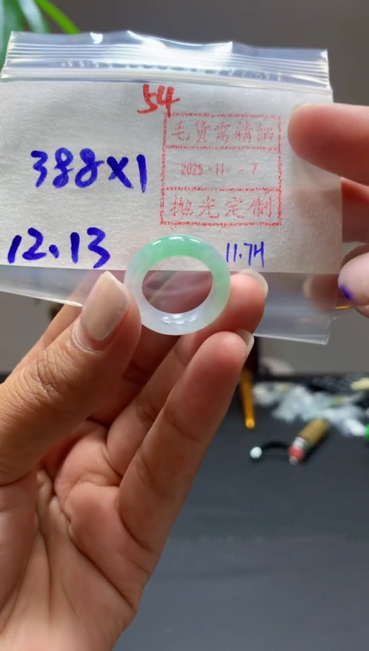 未镶嵌定制翡翠戒圈#388元-毛货需精细抛光