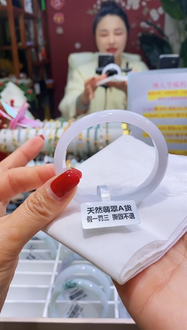 【闪购商品】翡翠手镯（贵妃镯）未镶嵌48圈口54正/12.1*6.5