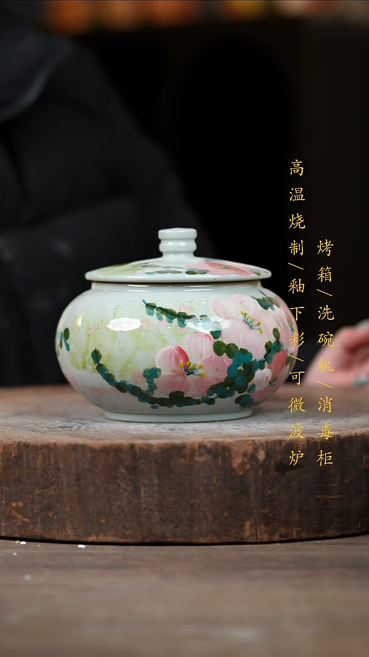 瓷片景德镇高温釉下彩（食品级）