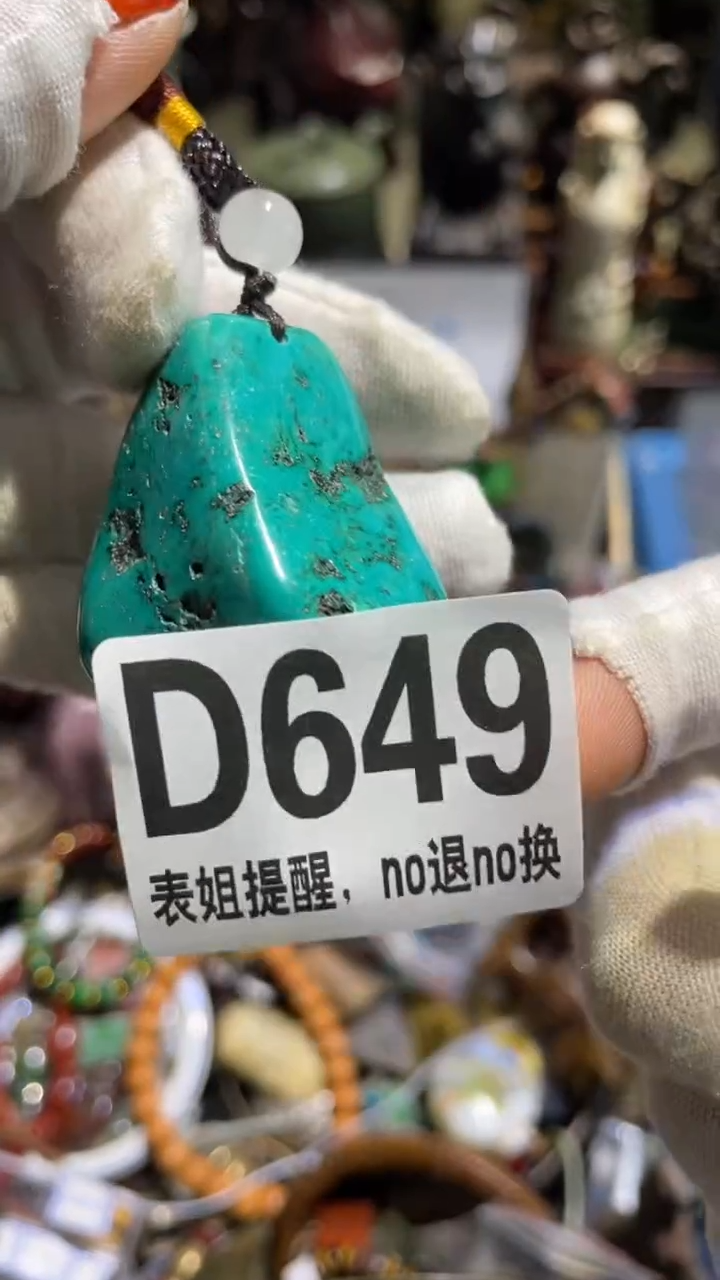 陶瓷尼****哥表姐直播所见所得