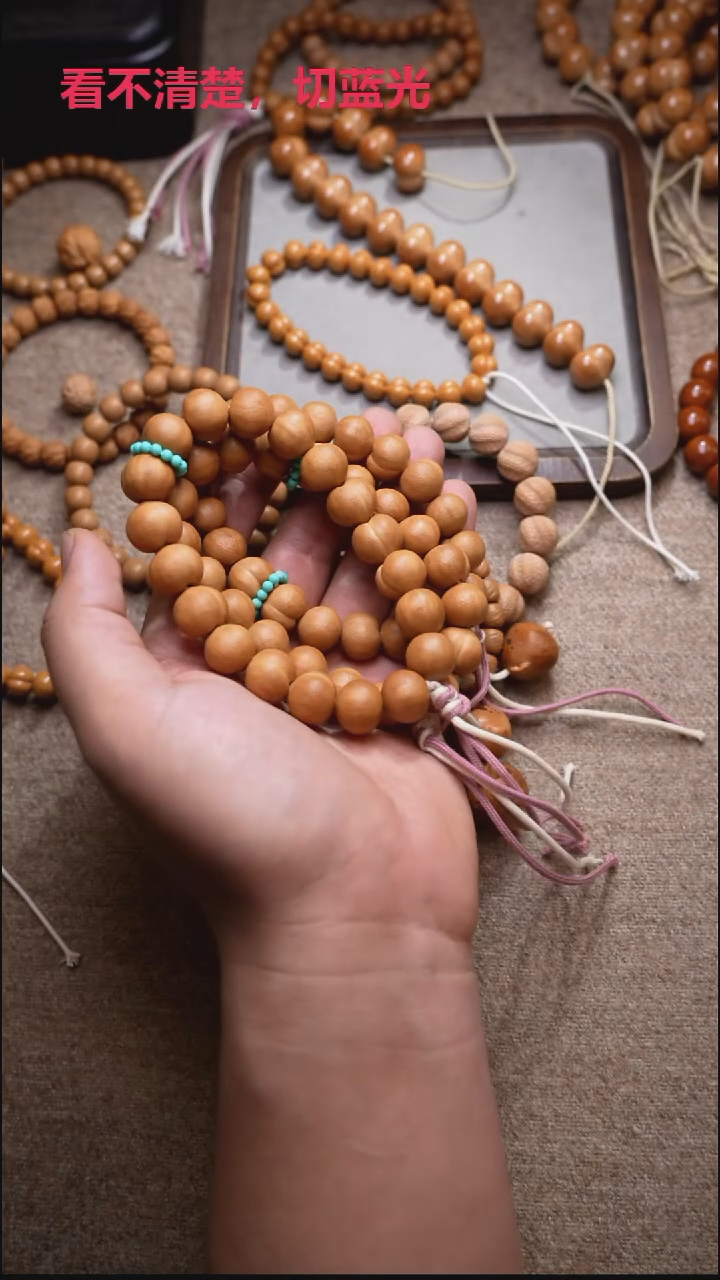 吊坠猴头核桃鸭蛋黄橘面屁桃15MM