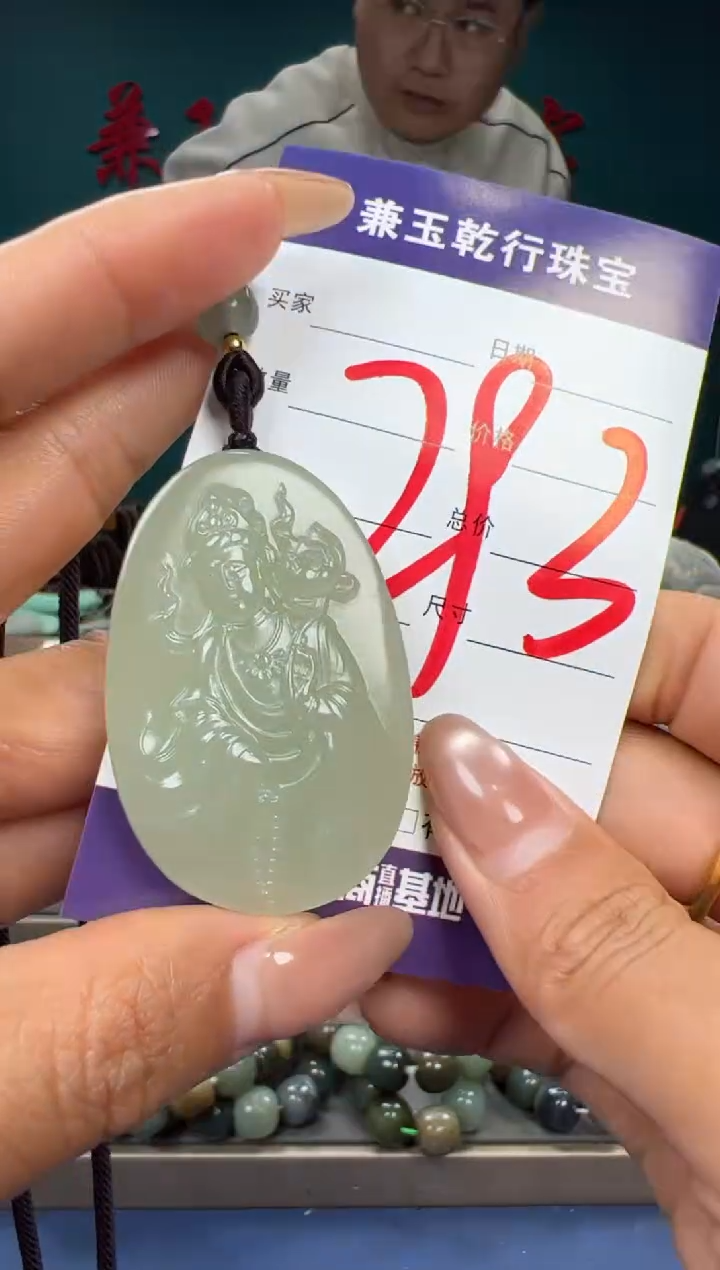 【闪购商品】和田玉颈饰未镶嵌和田玉