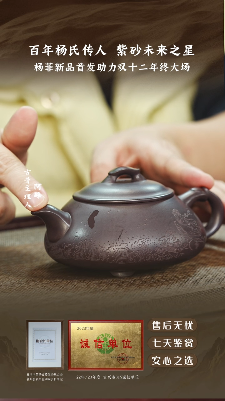 杨菲黑墩头简瓢240cc