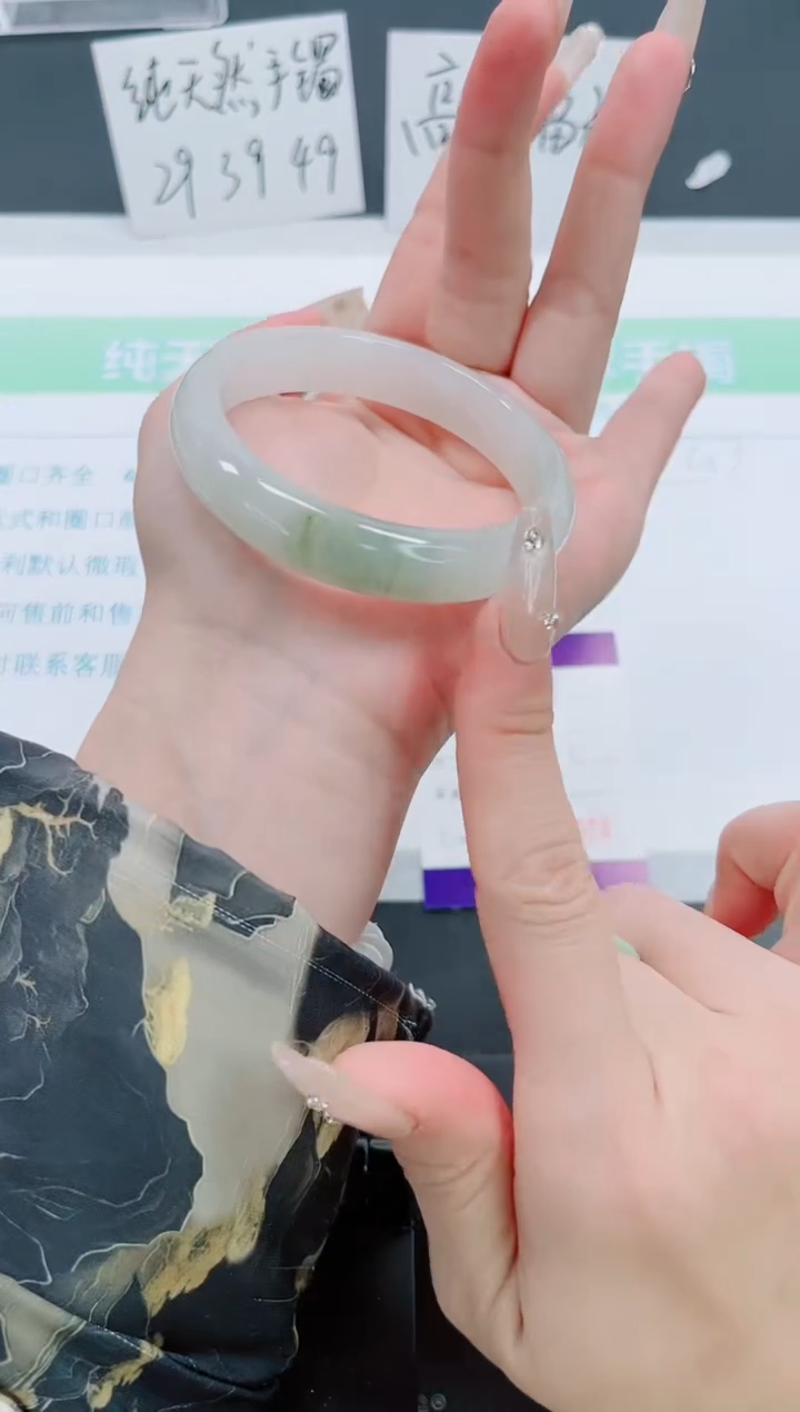 【闪购商品】石英质玉手镯未镶嵌279号-56.6圈